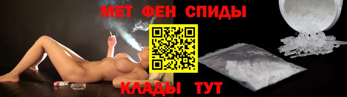 АМФЕТАМИН  Amphetamine Premium  Вход с VPN  Санкт-Петербург 