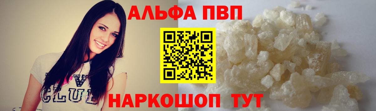 Alfa_PVP мука Санкт-Петербург