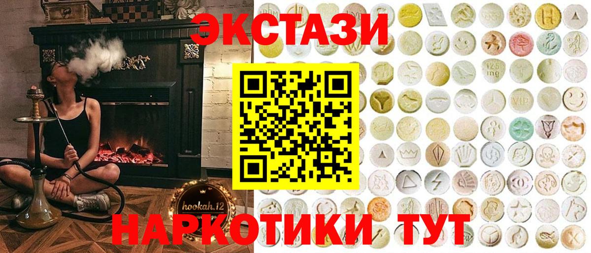 Ecstasy mix  мега ССЫЛКА  Санкт-Петербург  Вход с VPN 