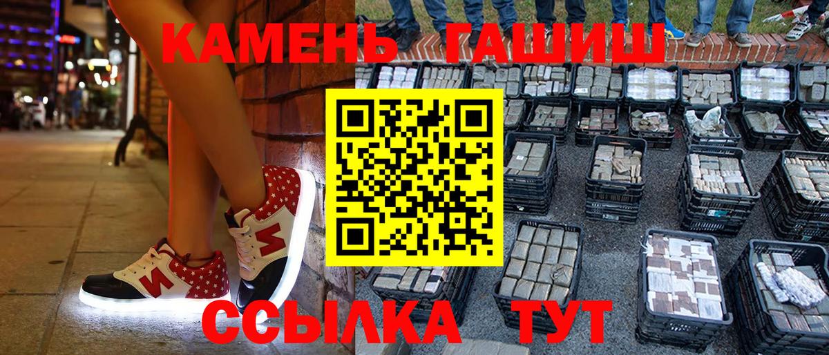 ГАШ Изолятор  Вход с VPN  ГАШИШ гашик  Санкт-Петербург 
