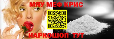каннабис Обнинск