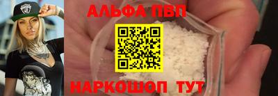мефедрон мука Обь