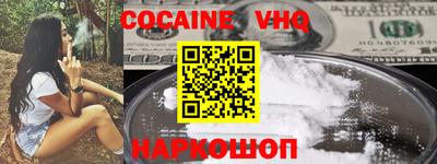 каннабис Обнинск