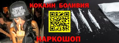мефедрон мука Обь