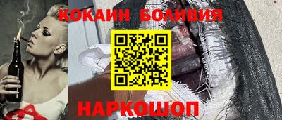мефедрон мука Обь