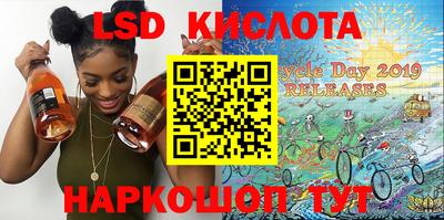 мефедрон мука Обь
