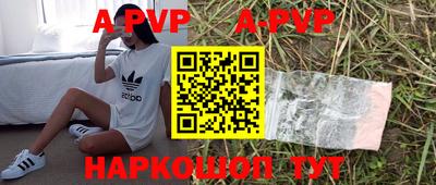 каннабис Обнинск