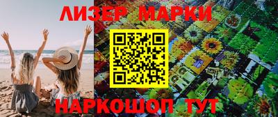каннабис Обнинск