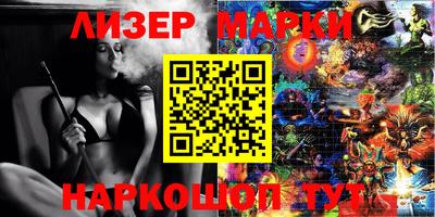 кокс Нягань