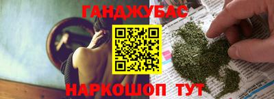 мефедрон мука Обь