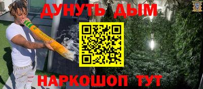 мефедрон мука Обь