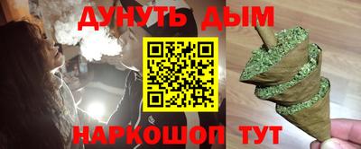 мефедрон мука Обь