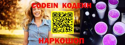 мефедрон мука Обь