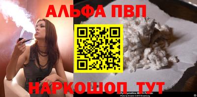 мефедрон мука Обь
