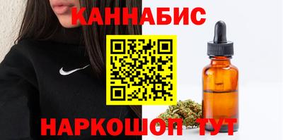 каннабис Обнинск