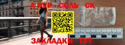 каннабис Обнинск