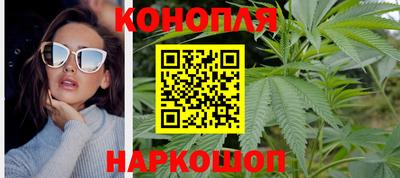 каннабис Обнинск
