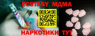мефедрон мука Обь