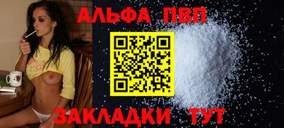 мефедрон мука Обь