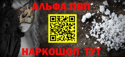 мефедрон мука Обь