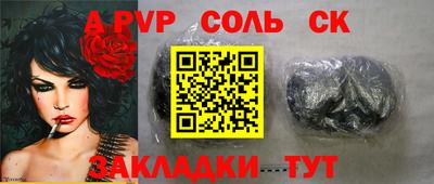 каннабис Обнинск