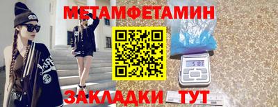 каннабис Обнинск
