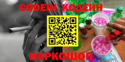 каннабис Обнинск