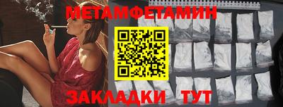 каннабис Обнинск