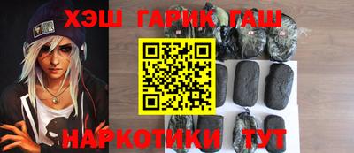 мефедрон мука Обь