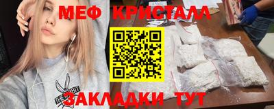 каннабис Обнинск