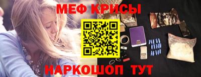 мефедрон мука Обь