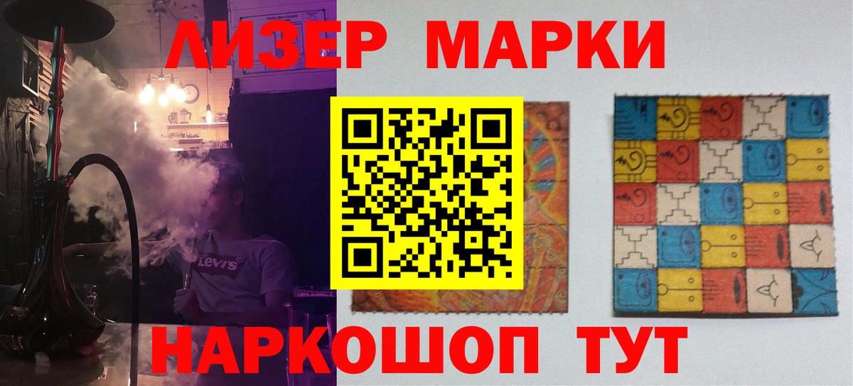 Лсд 25 экстази ecstasy Санкт-Петербург