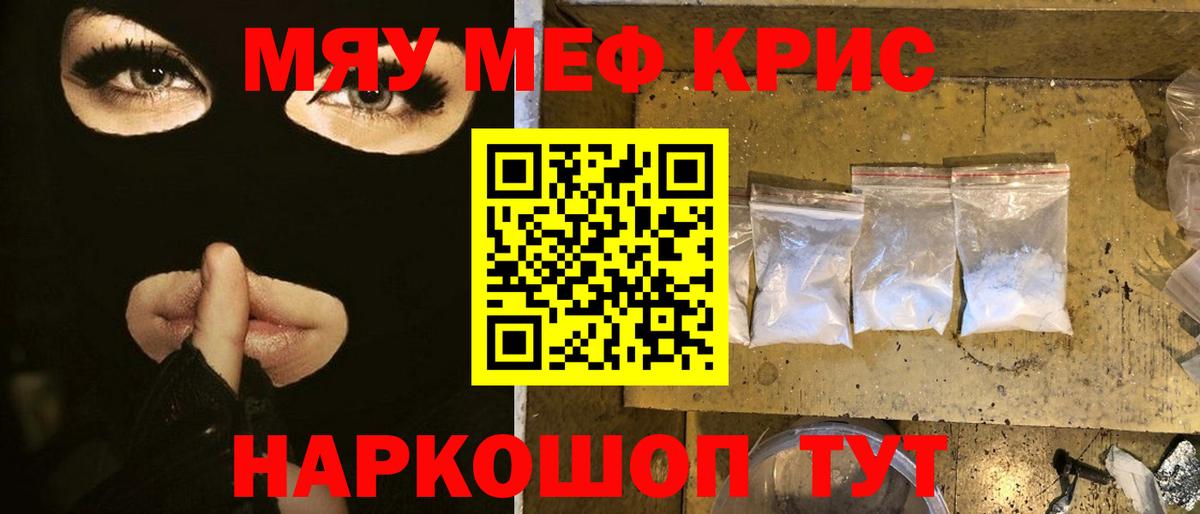 Меф Санкт-Петербург