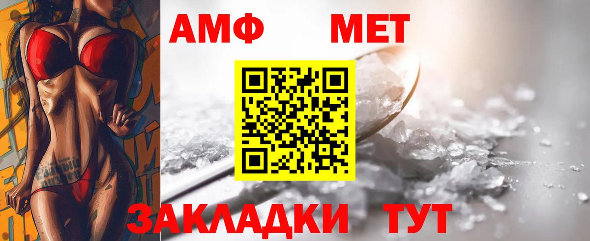 Санкт-Петербург  Первитин Methamphetamine  Первитин Methamphetamine  Вход с VPN 