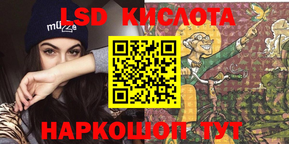 Санкт-Петербург  Марки 25I-NBOMe 1,8мг  Вход с VPN 