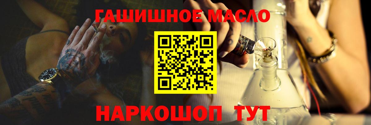 Дистиллят ТГК вейп  Вход с VPN  omg tor  Санкт-Петербург 