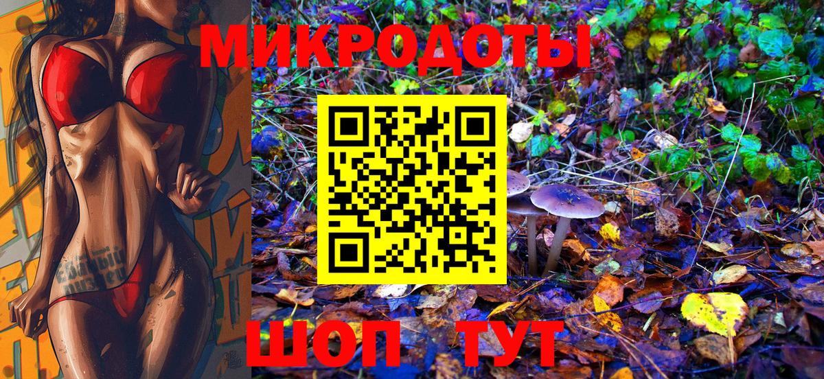 Псилоцибиновые грибы Magic Shrooms Санкт-Петербург