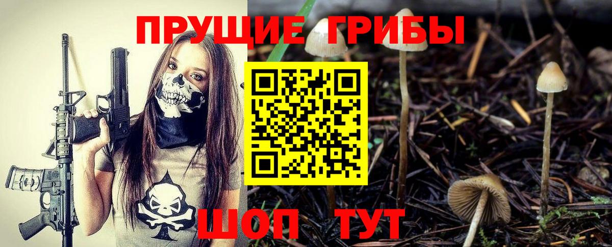 Меф мяу мяу Санкт-Петербург