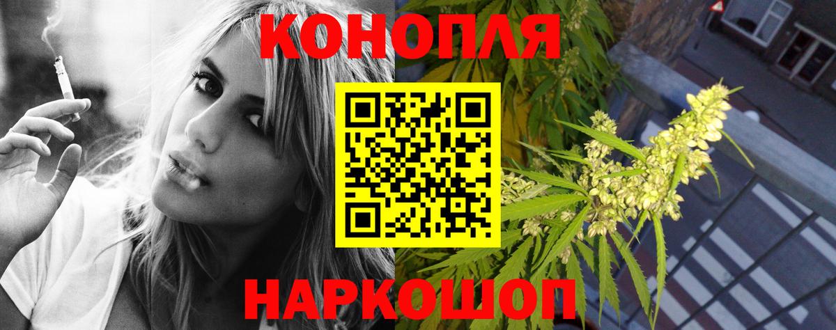ГАШИШ  Санкт-Петербург  Бошки Шишки  МЕФ   Вход с VPN 