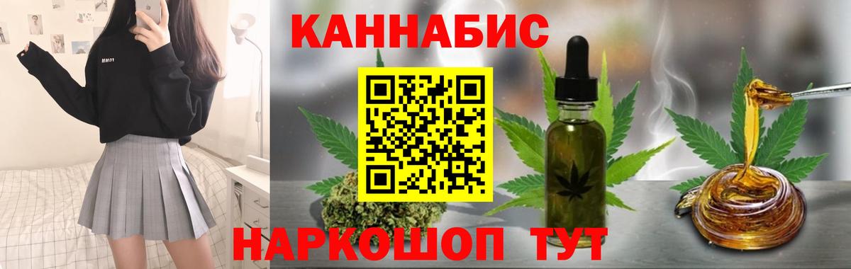 Шишки марихуана Ganja  Марихуана Ganja  Санкт-Петербург  Вход с VPN  Марихуана AK-47  Бошки Шишки Amnesia 